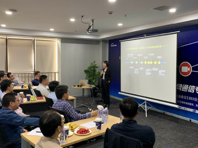 263云通信全國(guó)渠道巡回交流會(huì)拉開(kāi)序幕 技術(shù)交流引領(lǐng)新時(shí)代戰(zhàn)略與產(chǎn)品突破