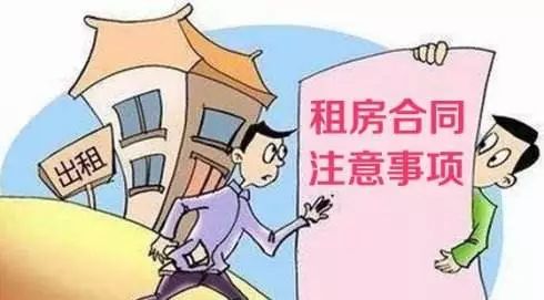 4月房屋租賃新規落地，開啟租賃服務新篇章