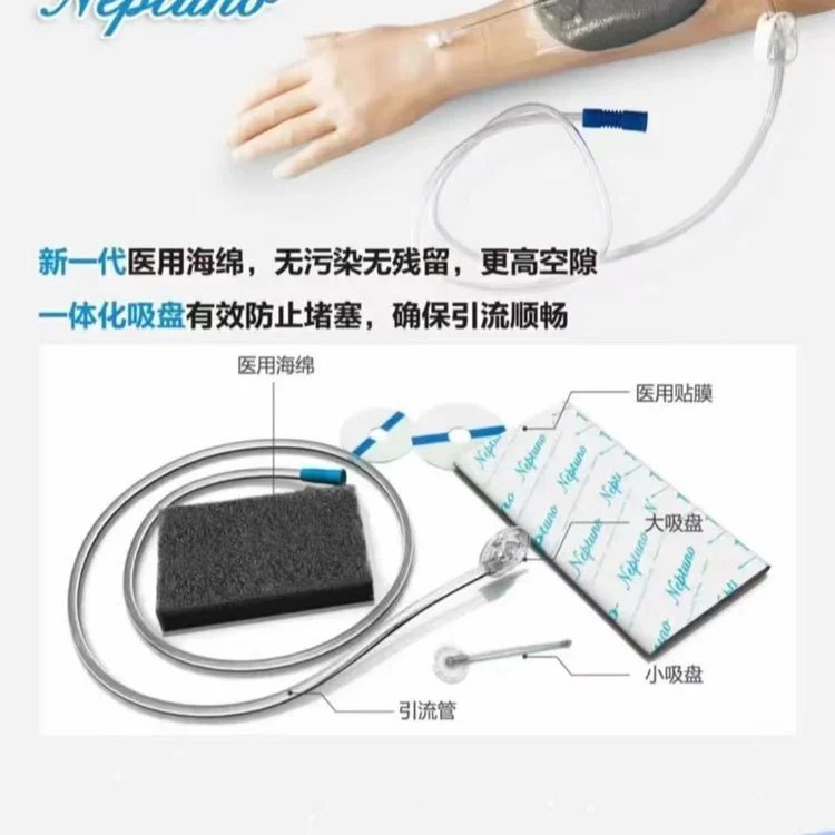 常州華森一次性使用封閉式負壓引流套裝 創新護創材料，助力傷口愈合