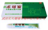 護創材料 中外企業網平臺助力全球生意新生態