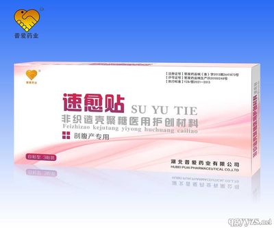 非織造殼聚糖醫用護創材料的制備與應用 從護創貼到疤痕貼